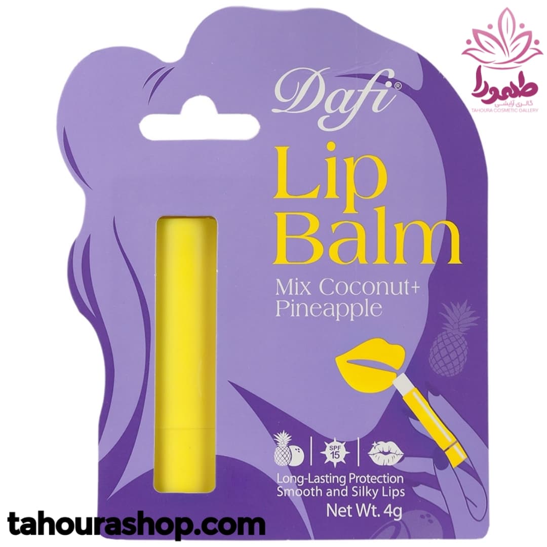 نرم کننده و براق کننده لب دافی (آناناس) با spf15