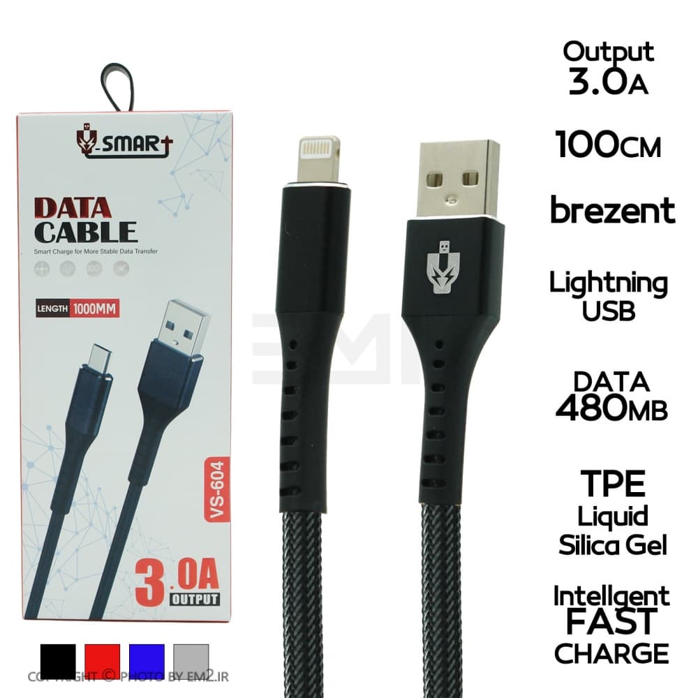 کابل آیفون برزنتی وی اسمارت مدل Vs-604 اورجینال