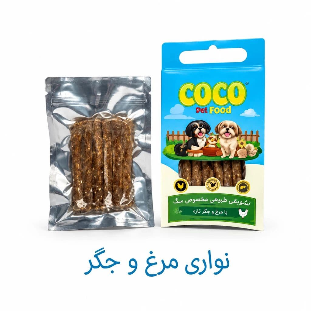 تشویقی سگ و گربه مدل کوکو پت فمیلی نواری طعم مرغ جگر( وزن 50 گرم)