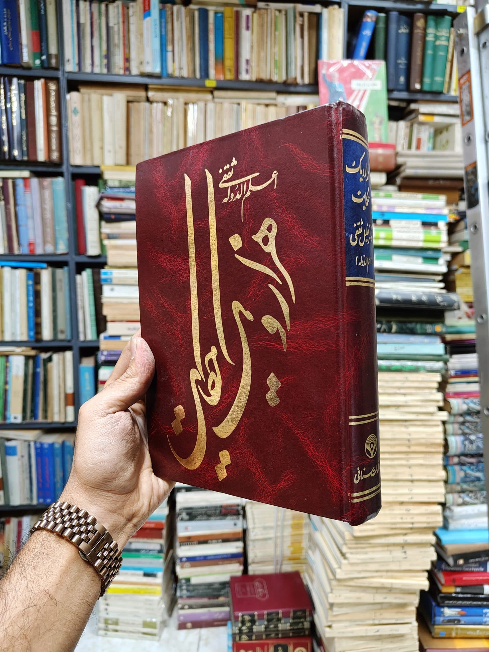 هزار و یک حکایت