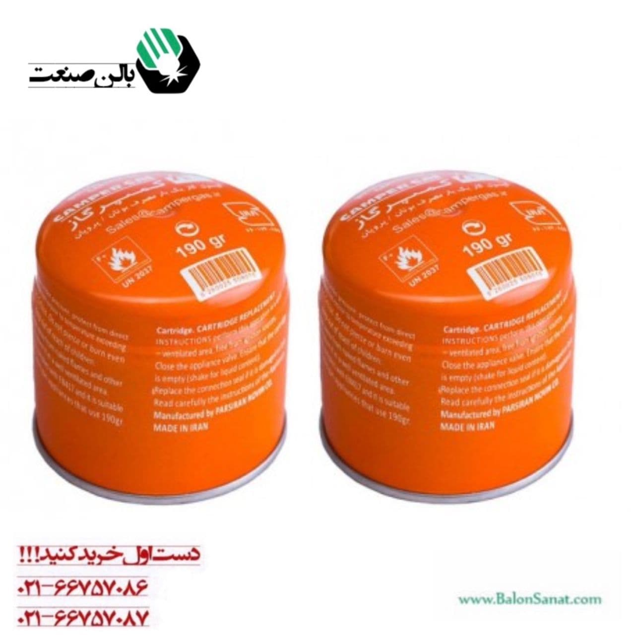 کپسول گاز 190 گرمی کمپرگاز بسته 2 عددی ایتالیایی