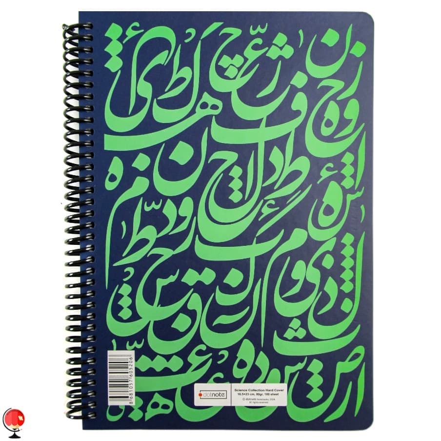 دفتر مشق 100 برگ سیمی فارسی رنگ سورمه ای دات نوت — تصویر ۶