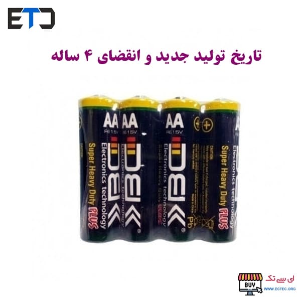 باتری شیرینگ قلمی DBK — تصویر ۳
