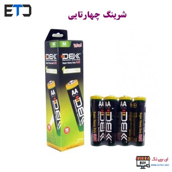باتری شیرینگ قلمی DBK — تصویر ۴