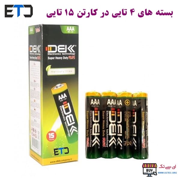 باتری نیم قلمی چهارتایی DBK شرینگ — تصویر ۳