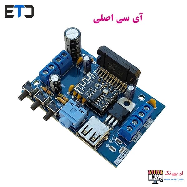 آمپلی فایر بلوتوث دار 12 ولت TDA7388 4*45W استریو 180 وات — تصویر ۵