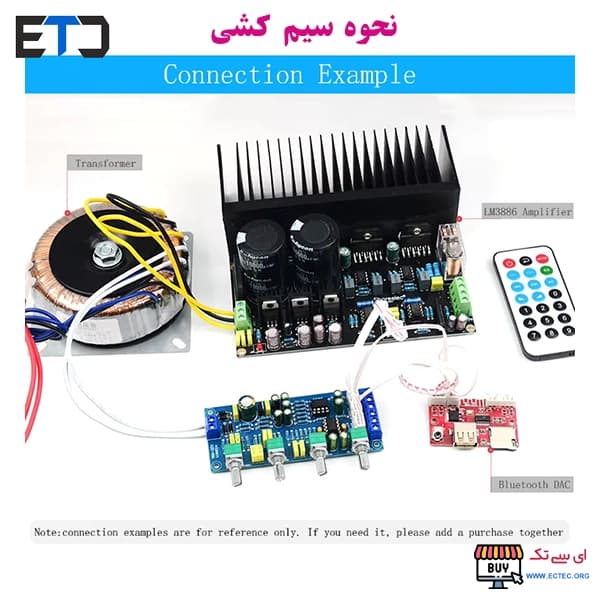ماژول پری آمپلی فایر HI-FI چهار ولومه WM-051 تغذیه AC/DC — تصویر ۸