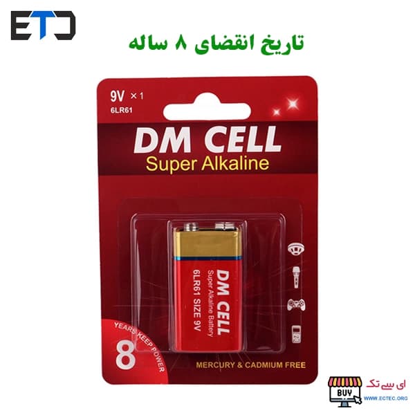 باتری کتابی سوپر آلکالاین 9 ولت DM CELL — تصویر ۵