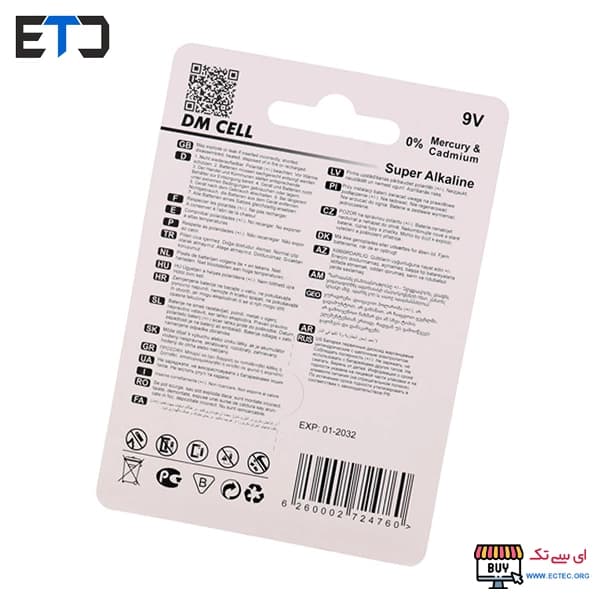 باتری کتابی سوپر آلکالاین 9 ولت DM CELL — تصویر ۳