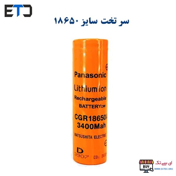 باتری لیتیوم یون 3.7 ولت پاناسونیک مدل CGR18650A — تصویر ۳