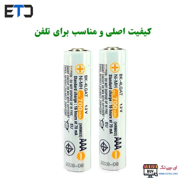 باتری تلفن پاناسونیک 700 میلی آمپر نیم قلمی BK-4LGAT AAA — تصویر ۲