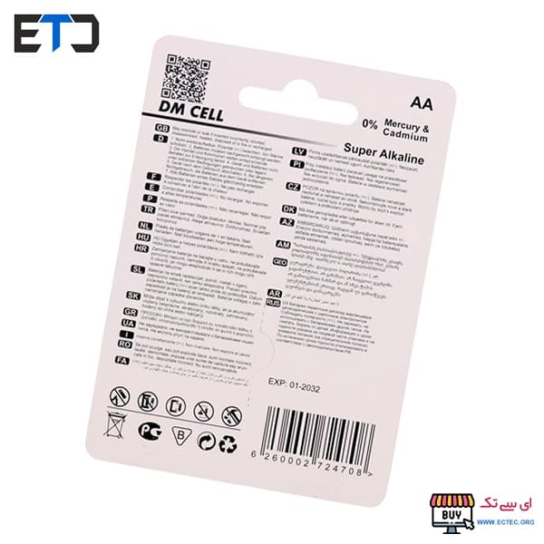 باتری قلمی سوپر آلکالاین DM CELL | کارت 2 عددی | AA — تصویر ۴