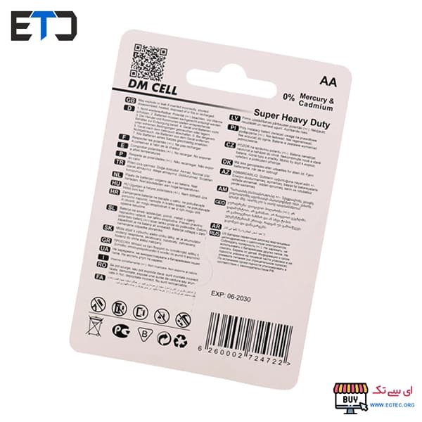 باتری قلمی DM CELL مدل HEAVY DUTY — تصویر ۳