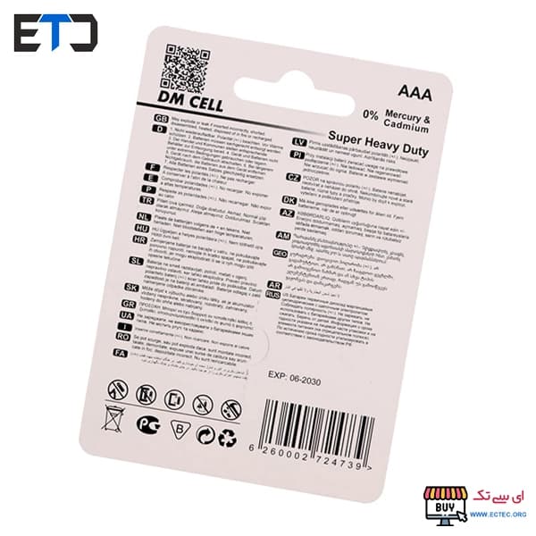 باتری نیم قلمی DM CELL | کارت 2 عددی | AAA — تصویر ۳