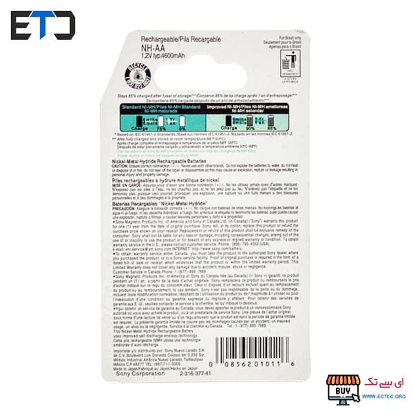 باتری قلمی CycleEnergy قابل شارژ 4600mAh دوتایی SONY — تصویر ۳
