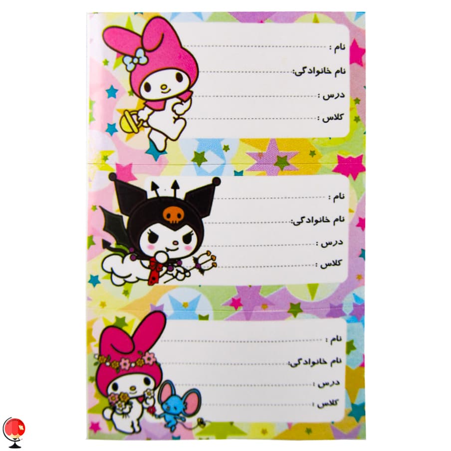 برچسب اسم و کلاس کرومی — تصویر ۲