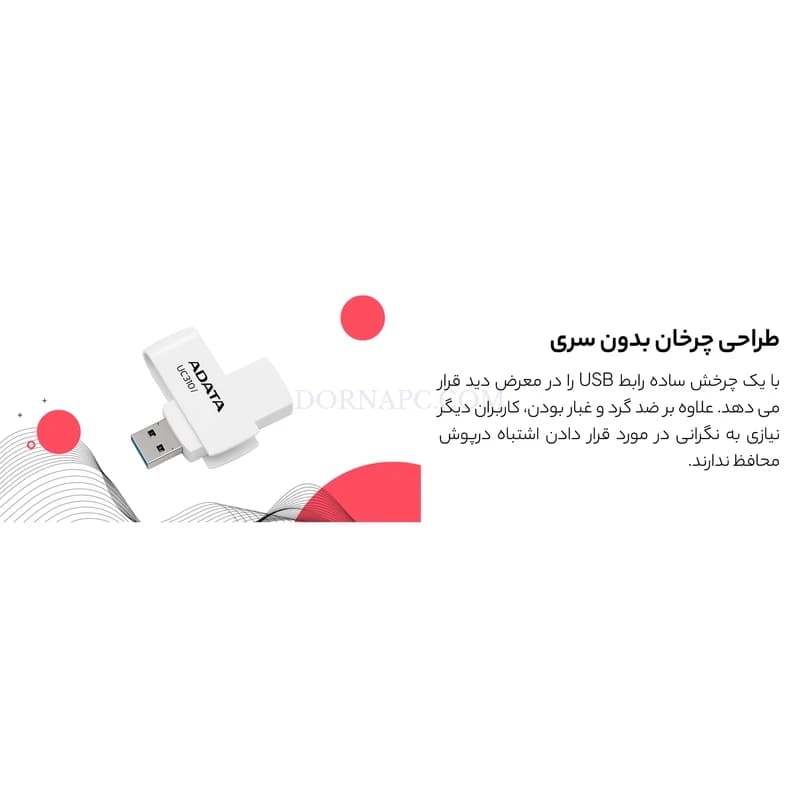 فلش مموری ای دیتا UC310 ظرفیت 64 گیگ | USB 3.2 — تصویر ۶