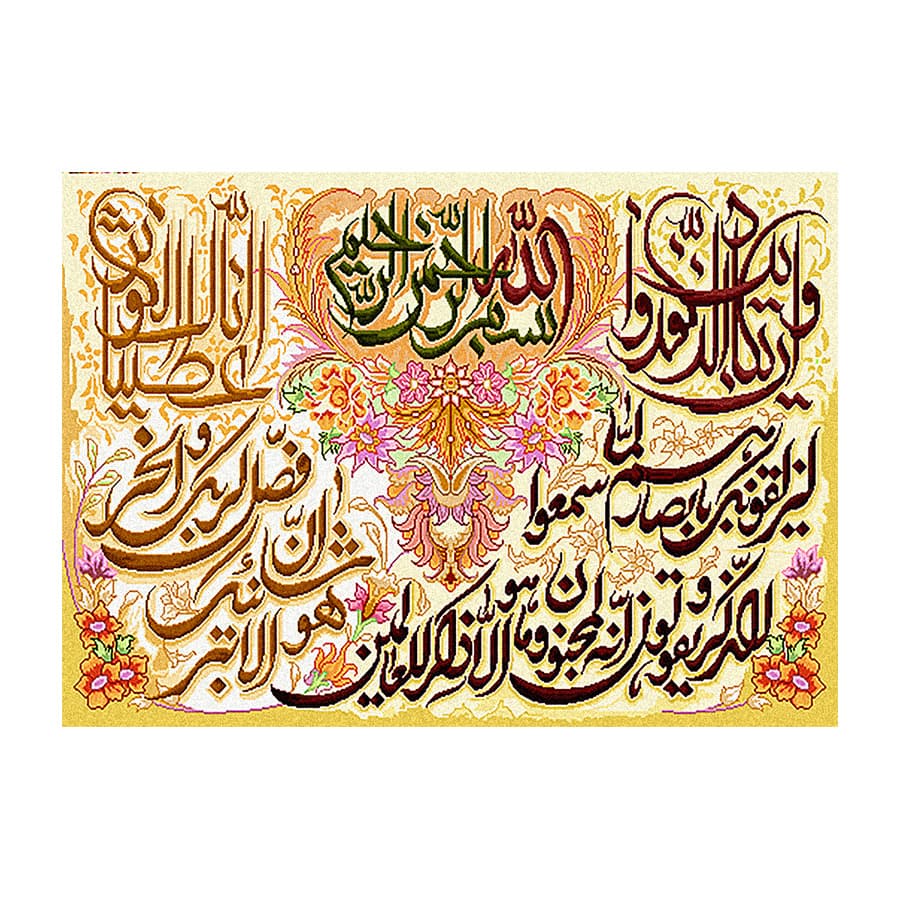 تابلو فرش ماشینی وان یکاد | تابلو فرش آیه وان یکاد کد 0178