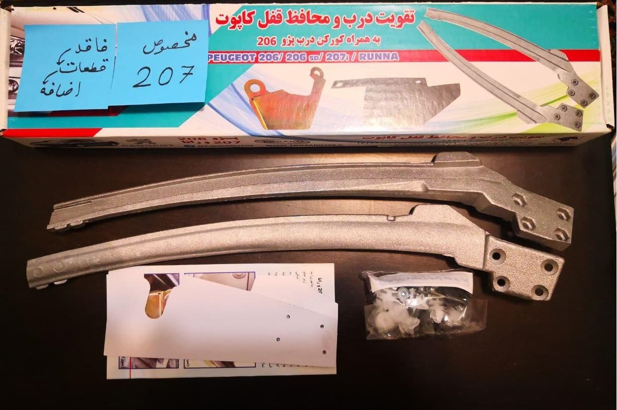 پک ضدسرقت درب پژو 207i هاچبک ضدخم درب — تصویر ۶