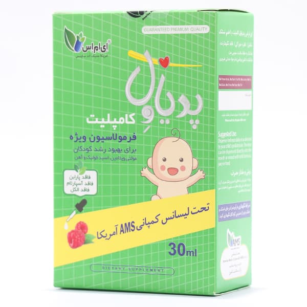 قطره کامپلیت پدیاول ای ام اس 30 میلی لیتر