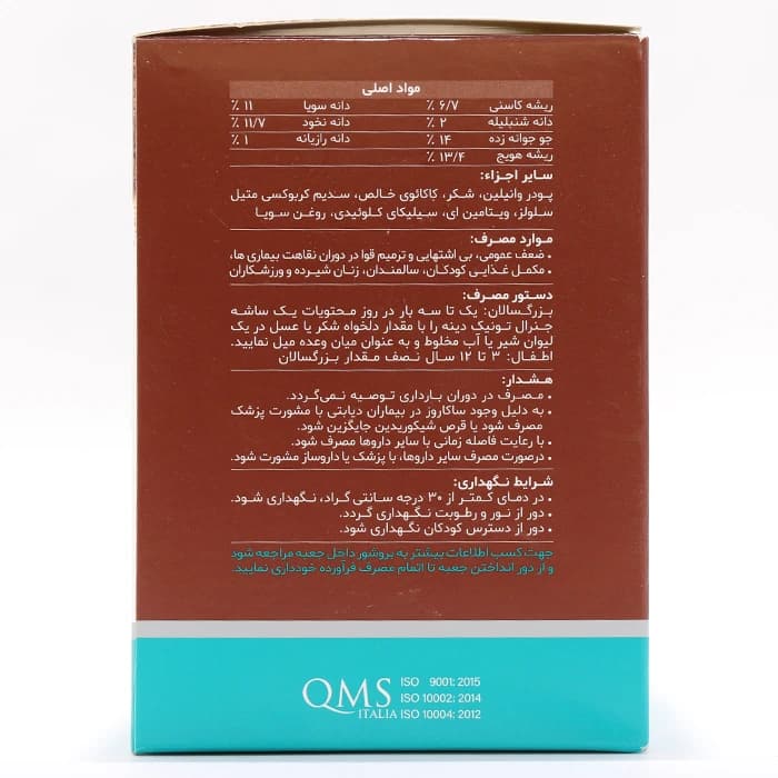 ساشه جنرال تونیک دینه — تصویر ۲