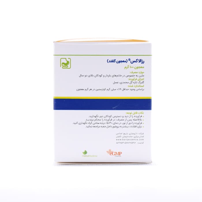 معجون رزالاکس باریج اسانس 100 گرمی — تصویر ۲
