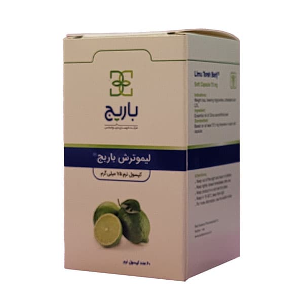 کپسول لیموترش 75 باریج اسانس
