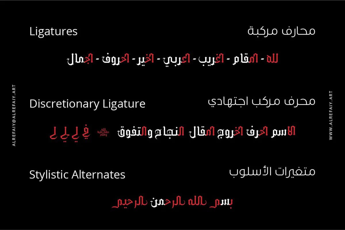 فونت فارسی حماسی و قرون وسطی گوتیک Gothic — تصویر ۶