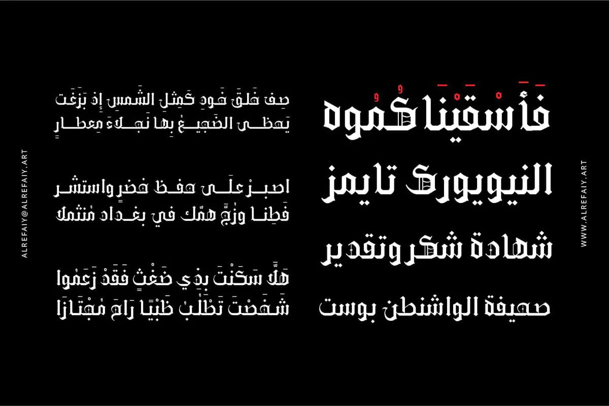 فونت فارسی حماسی و قرون وسطی گوتیک Gothic — تصویر ۳