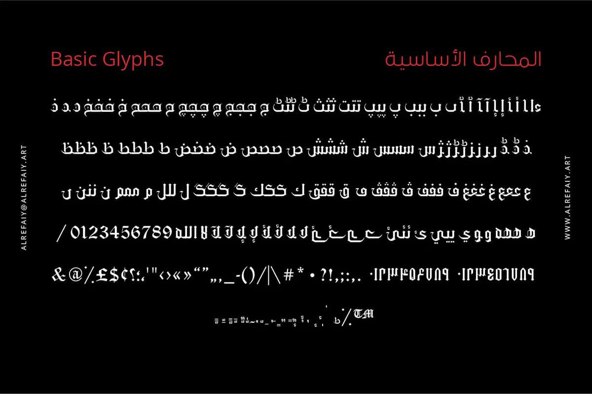 فونت فارسی حماسی و قرون وسطی گوتیک Gothic — تصویر ۲