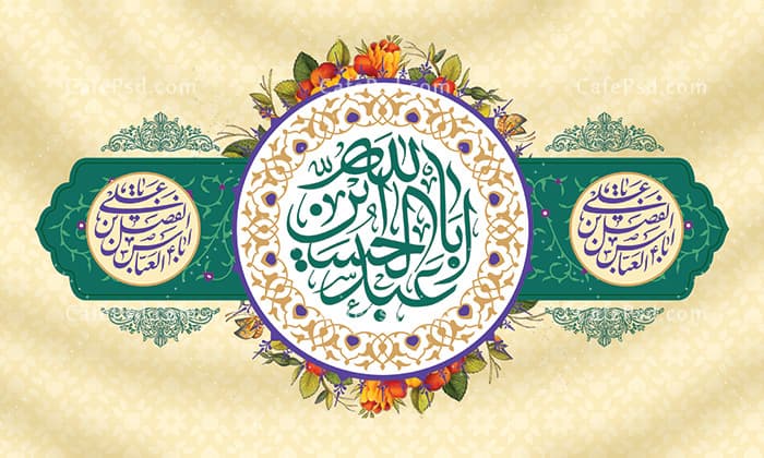 پشت منبری میلاد امام حسین امام سجاد حضرت اباالفضل — تصویر ۲