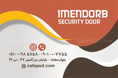 دانلود کارت ویزیت درب ضد سرقت — تصویر ۳