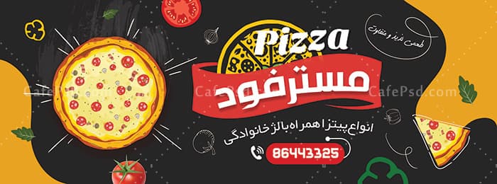 طرح بنر پیتزا — تصویر ۲