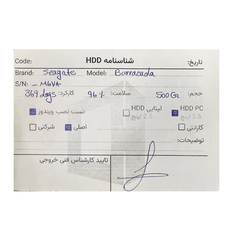 هارد 500 گیگ Seagate BARRACUDA 500GB ST500DM002 96 استوک — تصویر ۲