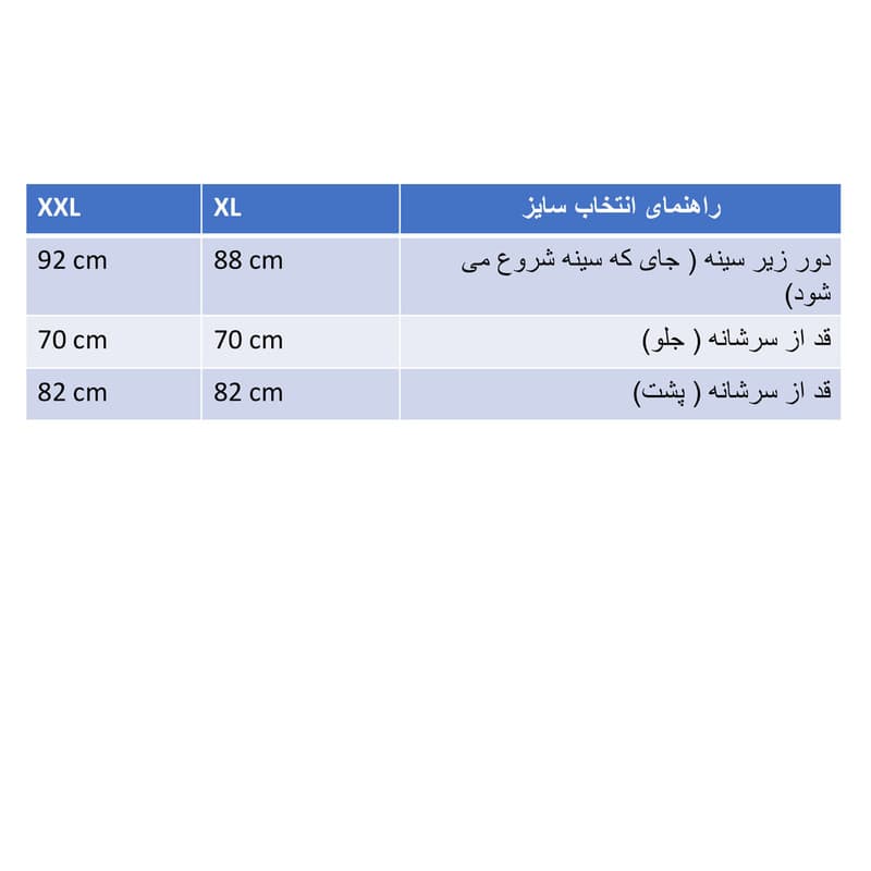 لباس خواب زنانه ماراندا مدل LKH4 — تصویر ۵