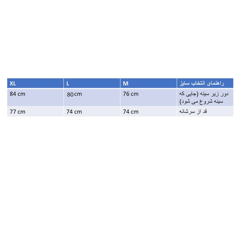 لباس خواب زنانه ماراندا مدل LKH8.1 — تصویر ۷