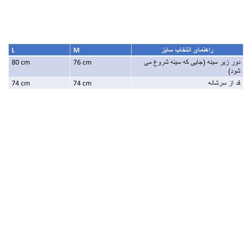 لباس خواب زنانه ماراندا مدل LKH2 — تصویر ۶