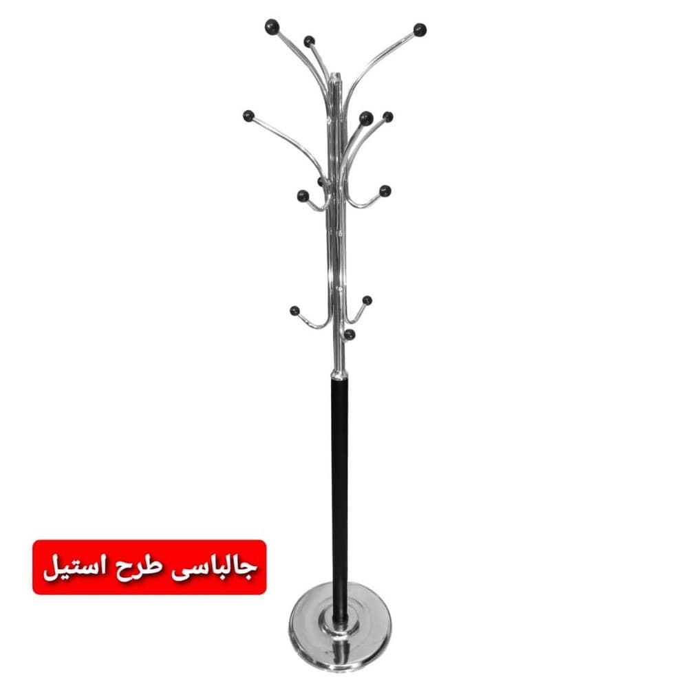 جالباسی ایستاده آریا مدل I600