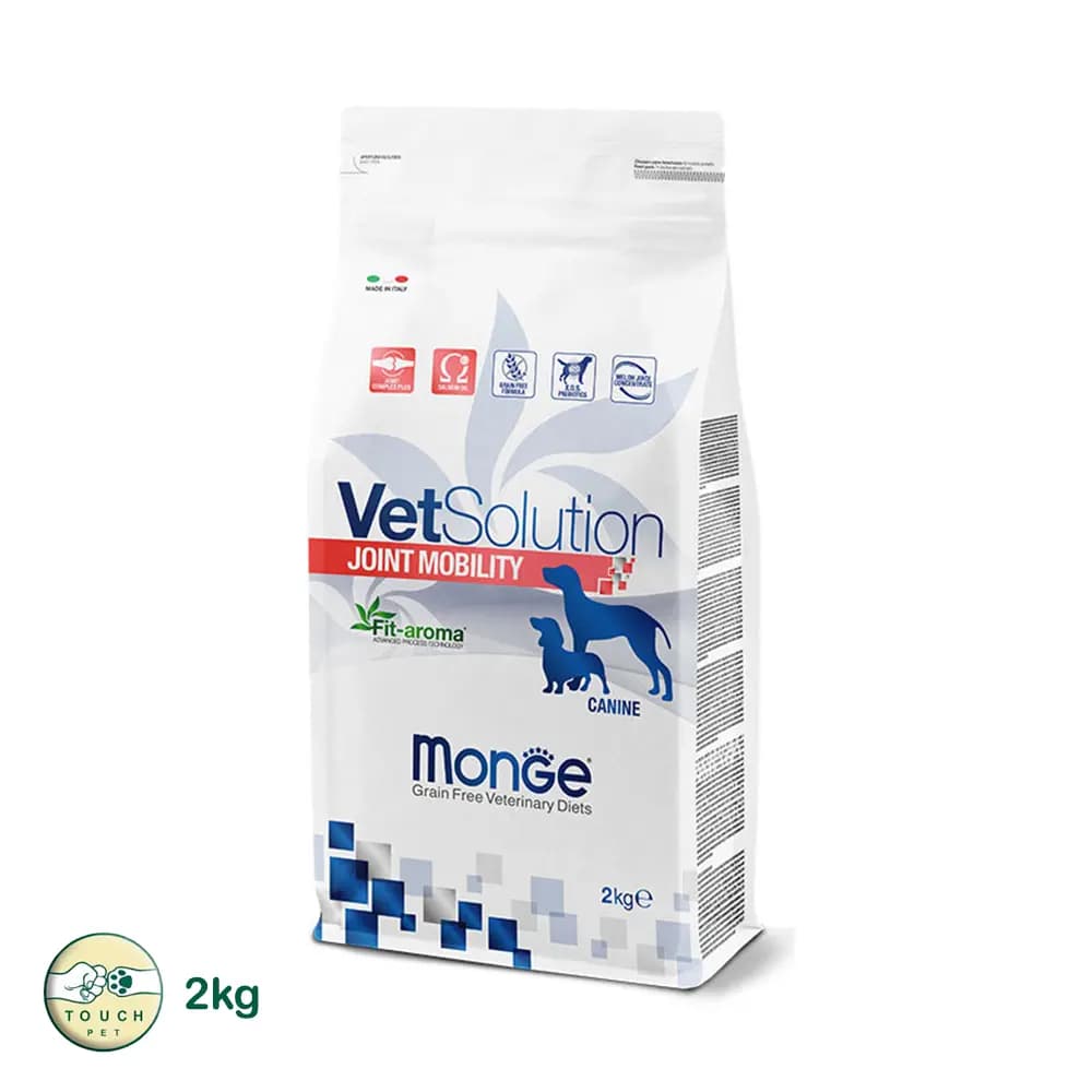 غذای خشک درمانی تمامی نژاد های سگ مونژه جوینت موبیلیتی Monge VetSolution Joint Mobility وزن ۲ کیلوگرم