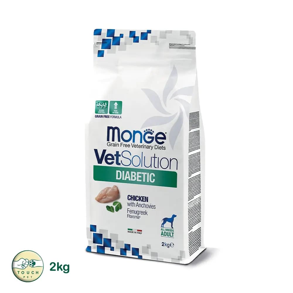 غذای خشک درمانی سگ ادالت دیابتیک مونژه Monge VetSolution Diabetic وزن ۲ کیلوگرم
