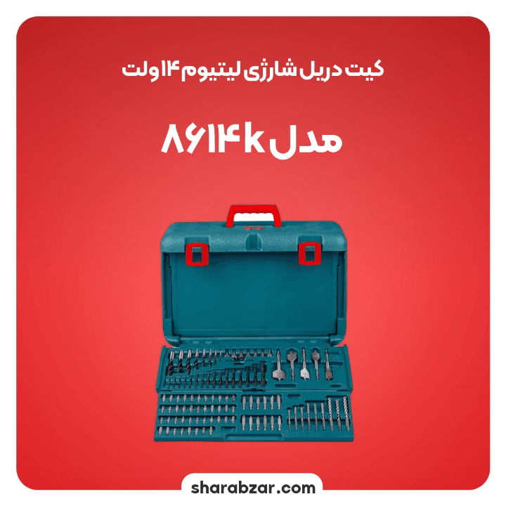 کیت دریل شارژی رونیکس مدل 8614K — تصویر ۹
