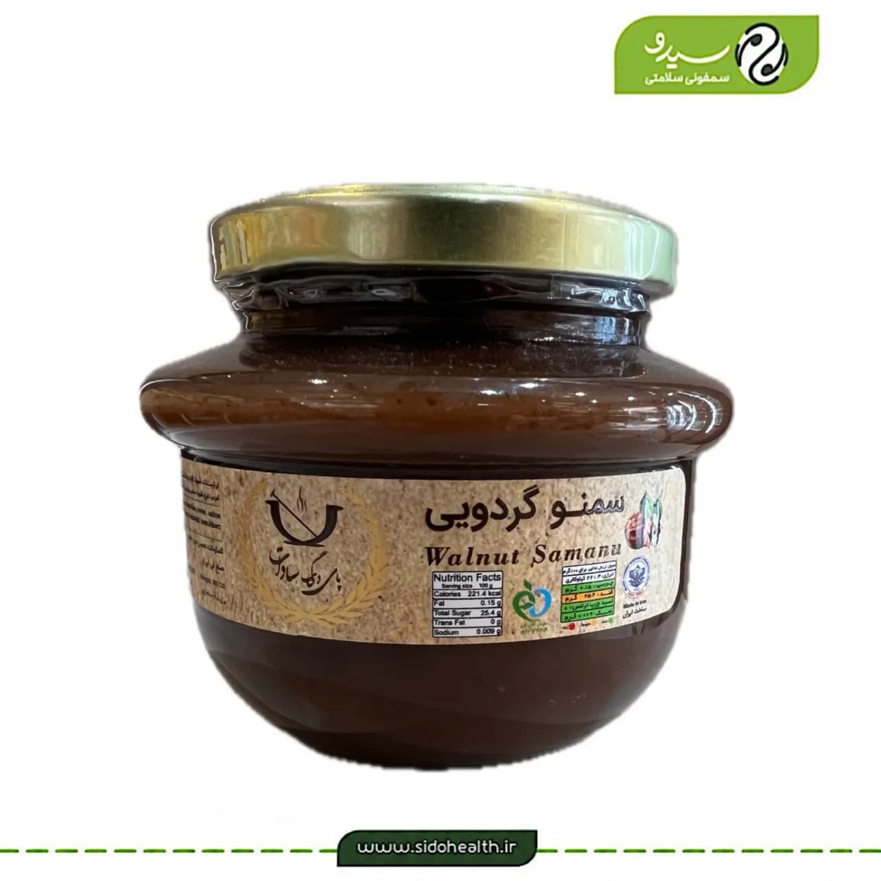 سمنو گردویی پای دیگ سادات