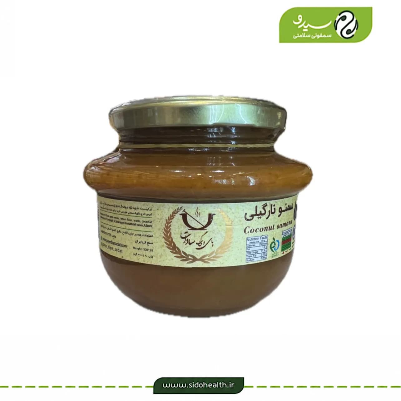 سمنو نارگیلی پای دیگ سادات