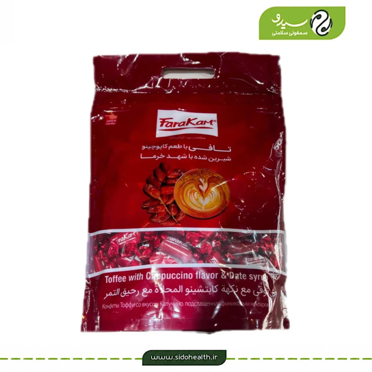 تافی کاپوچینو فراکام