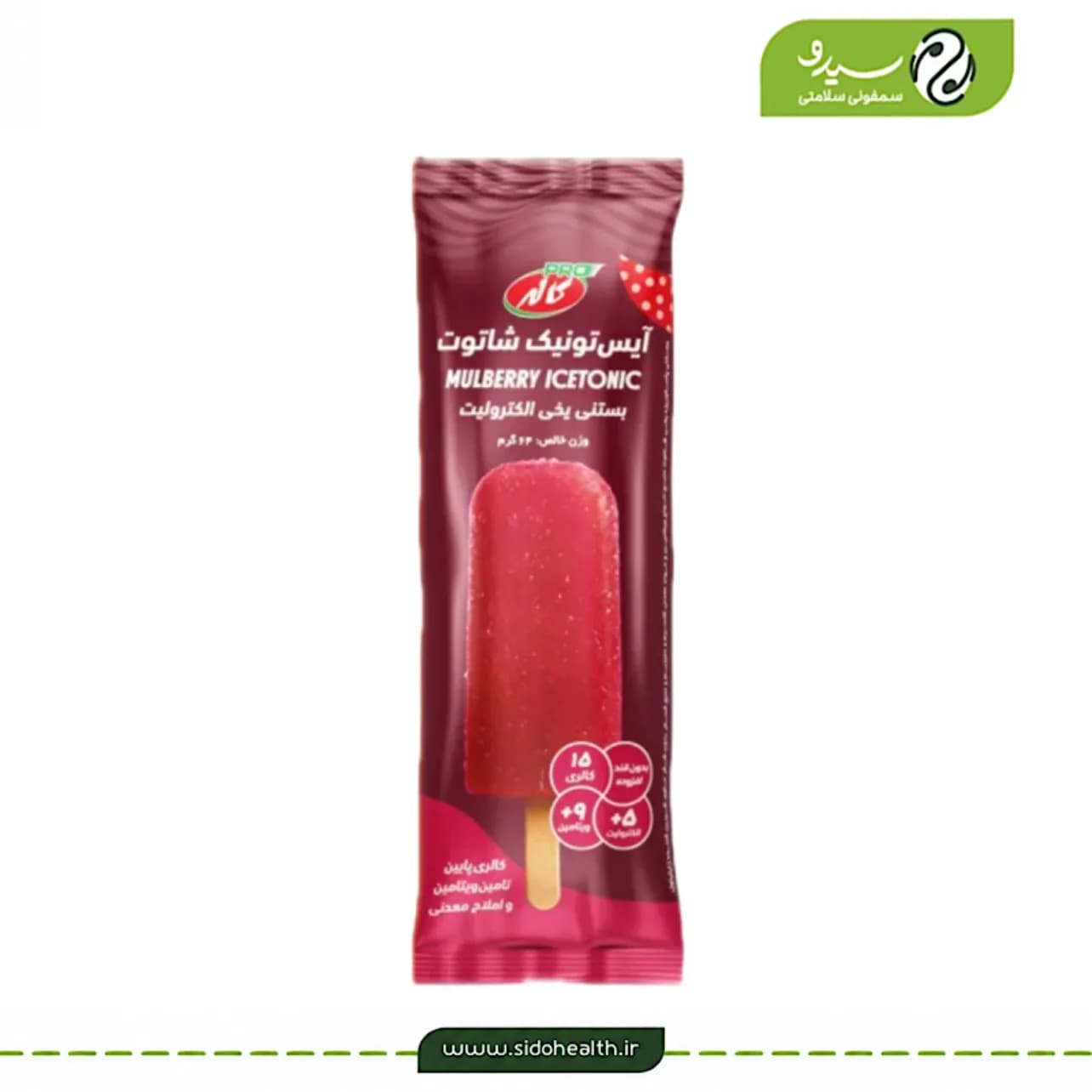 آیس تونیک شاتوت کاله