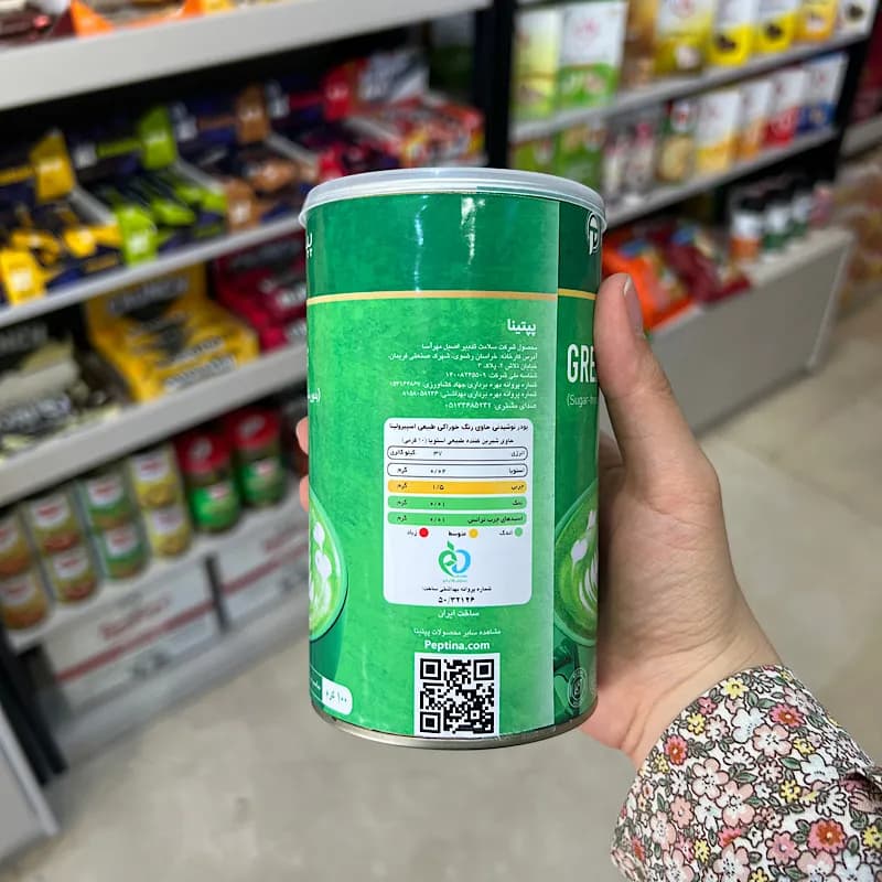 گرین لته پپتینا — تصویر ۳