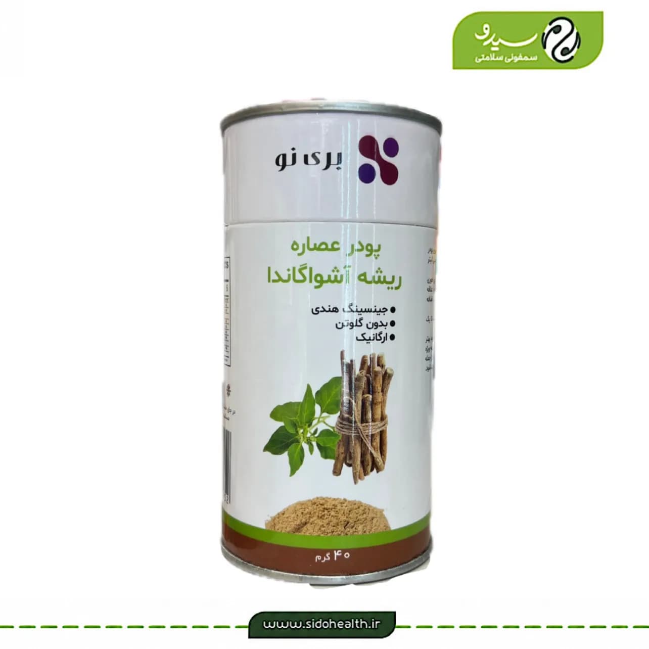 پودر عصاره ریشه آشواگاندا بری نو