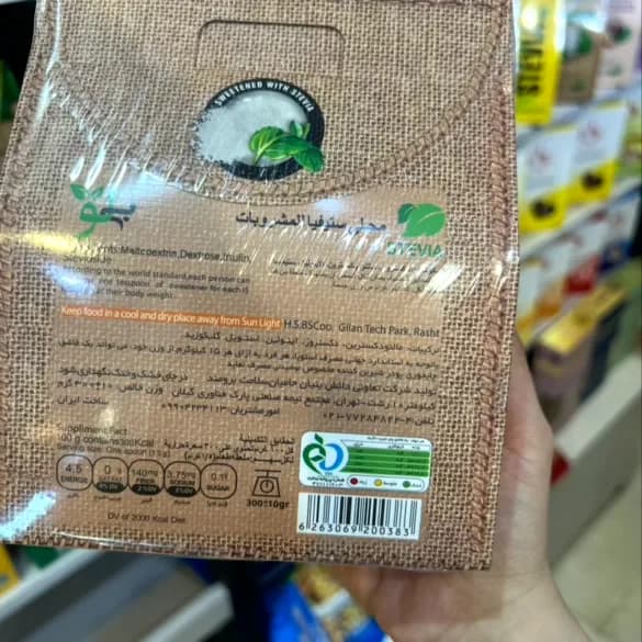 شیرین کننده استویا مخصوص نوشیدنی بیلوفیت — تصویر ۳