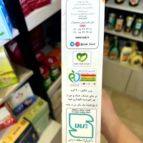 پودر کیک جودوسر وانیلی ا آ ب — تصویر ۳