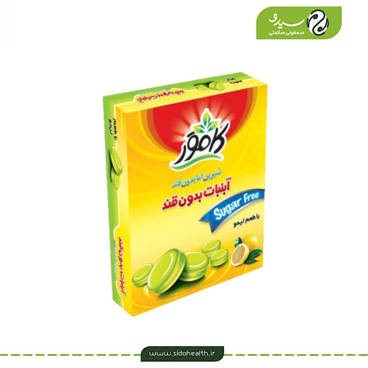 آبنبات با طعم لیمو کامور